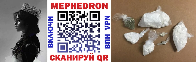 Купить закладку Cocaine  Меф мяу мяу  A-PVP  АМФЕТАМИН  МЕТАМФЕТАМИН  Бошки Шишки  Гашиш  Ртищево
