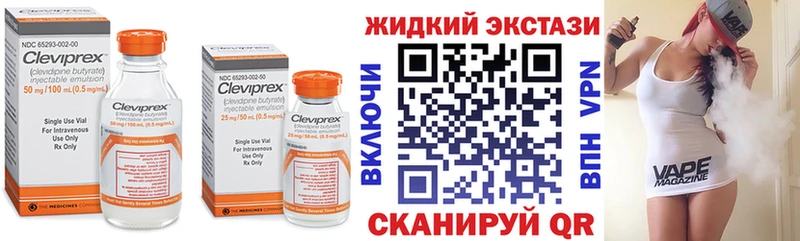 БУТИРАТ BDO  Купить закладки  Ртищево 