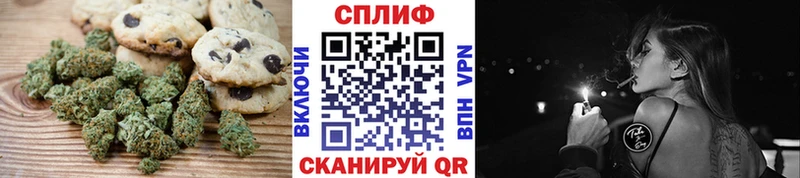 Еда ТГК марихуана Купить где Ртищево