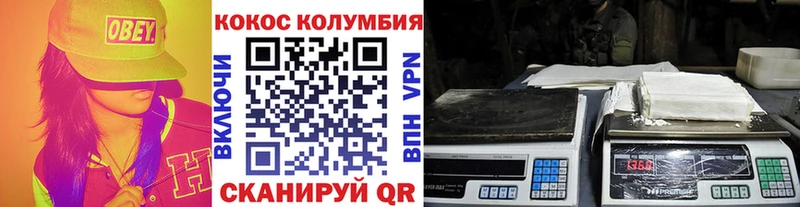 Купить где  Ртищево  Cocaine 98% 