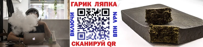ГАШ индика сатива  Купить  Ртищево 