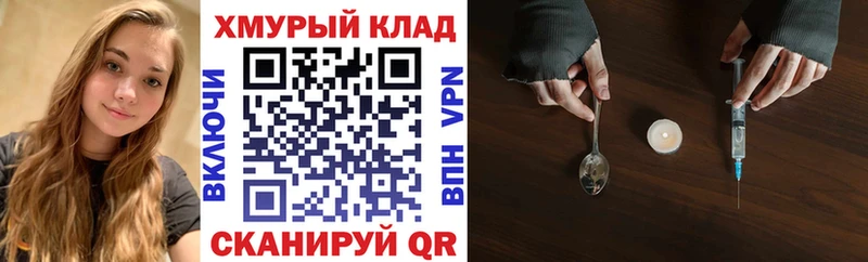 ГЕРОИН гречка  Купить закладки  Ртищево 