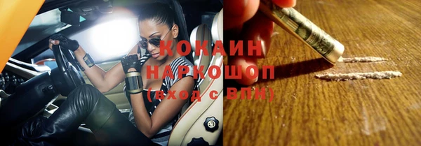 героин Бугульма
