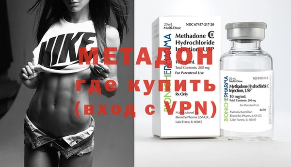 героин Бугульма
