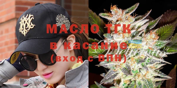 сатива Бронницы