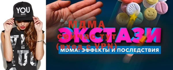 сатива Бронницы