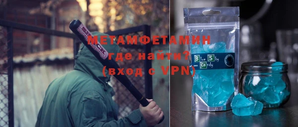 сатива Бронницы