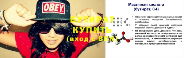 героин Бугульма