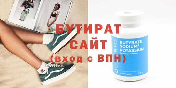 сатива Бронницы