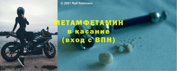 героин Бугульма