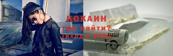 героин Бугульма
