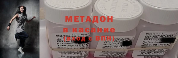 сатива Бронницы
