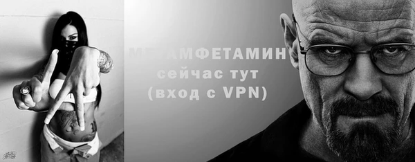 героин Бугульма