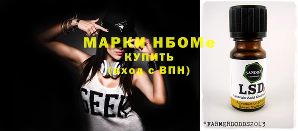 героин Бугульма