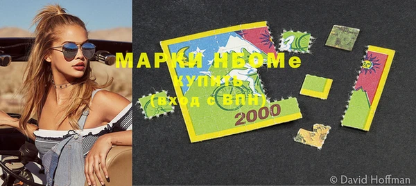 героин Бугульма