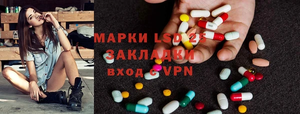 героин Бугульма