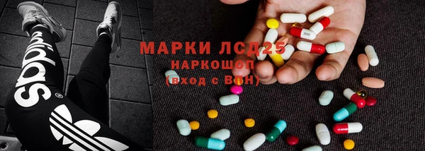 сатива Бронницы