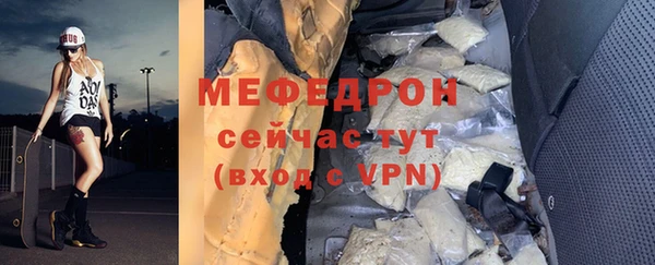 сатива Бронницы