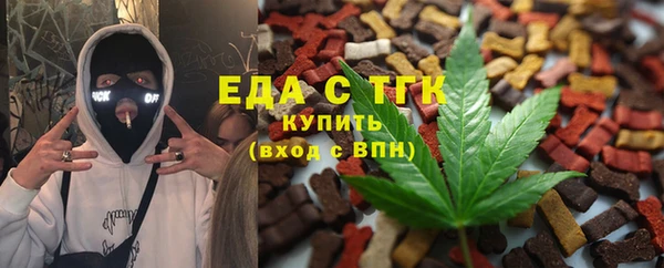 героин Бугульма