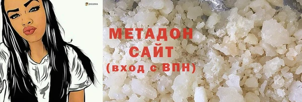 сатива Бронницы
