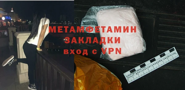 героин Бугульма
