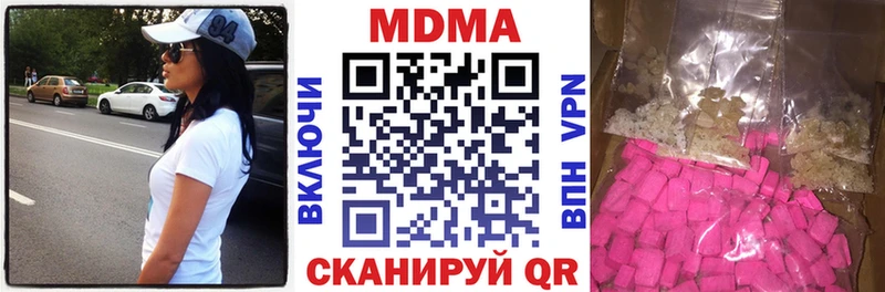 Купить где  Ртищево  MDMA Molly 