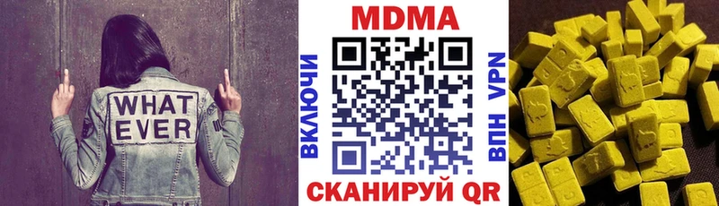 МДМА crystal Ртищево
