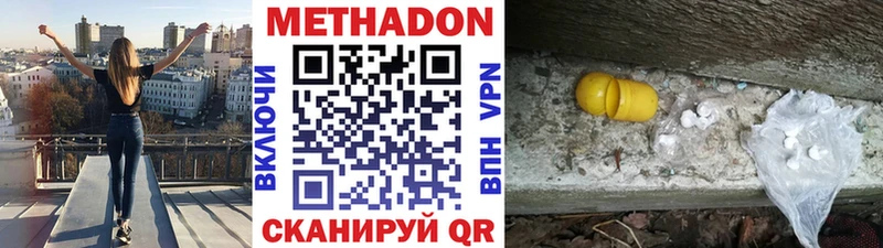 МЕТАДОН кристалл  Купить закладки  Ртищево 
