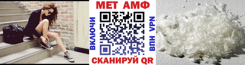 Купить где Ртищево МЕТАМФЕТАМИН пудра