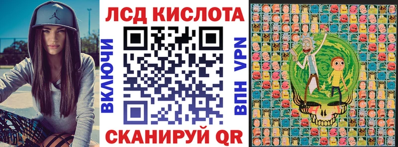 Купить где Ртищево Марки 25I-NBOMe 1,8мг