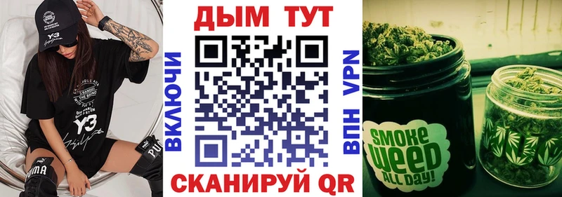 Купить закладки  Ртищево  Конопля Bruce Banner 